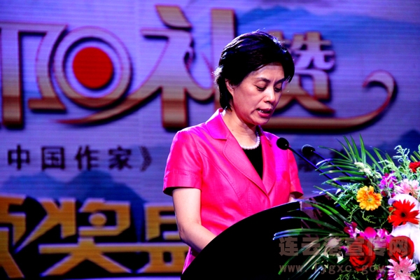 第三届《中国作家》郭沫若诗歌奖颁奖活动在连举行