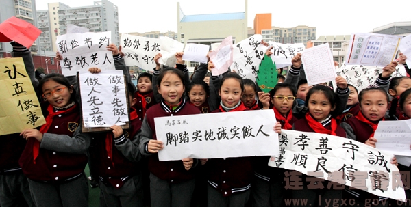 连云港市苍梧小学举行三年级学生集体生日暨10岁成长礼仪活动