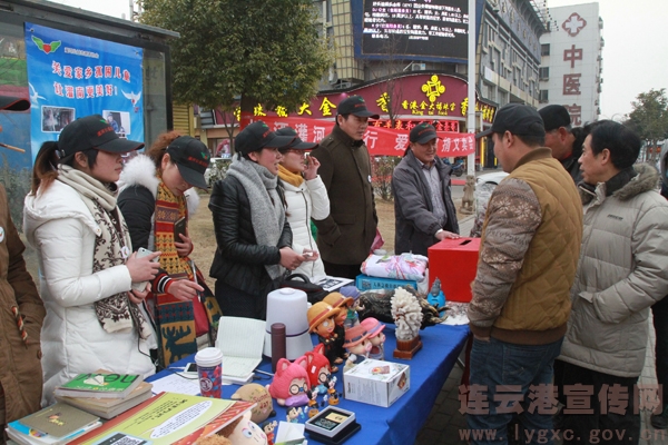 灌南县灌河公益志愿者协会举行爱心义卖活动