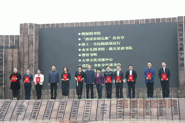 第六届连云港读书节启动 项雪龙出席开幕式