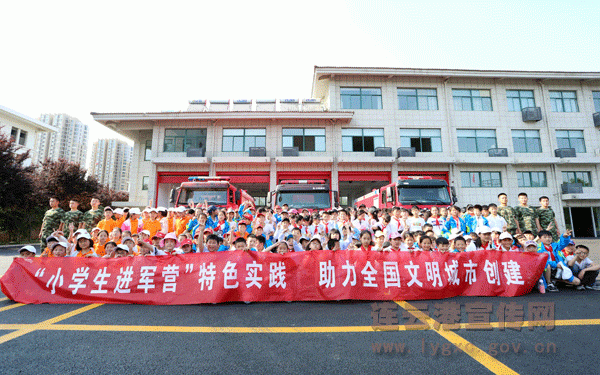 东海县：“小学生进军营”特色实践活动助力全国文明城市创建