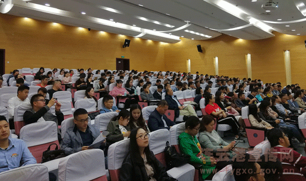 连云港举办全市文化产业统计培训班