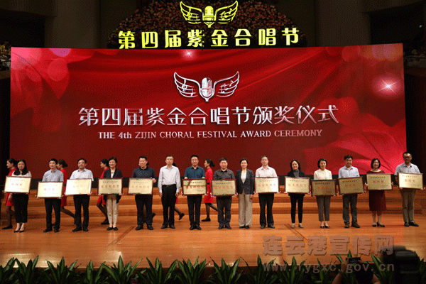 我市在江苏省第四届紫金合唱节比赛中取得历史最好成绩