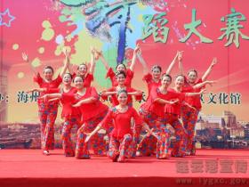海州区举办“舞动幸福”社区舞蹈大赛