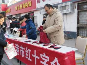 连云港市红十字会积极参与“三下乡”活动