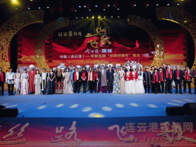 中国（连云港）—中亚五国 “丝路迎新年”晚会举行