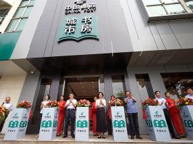 连云港市首家邮政城市书房正式对外开放