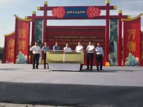 连云港市庆祝中国共产党成立100周年“百年百戏、百年百场、百年百物”优秀文艺作品巡演暨2021年广场文化系列活动启动