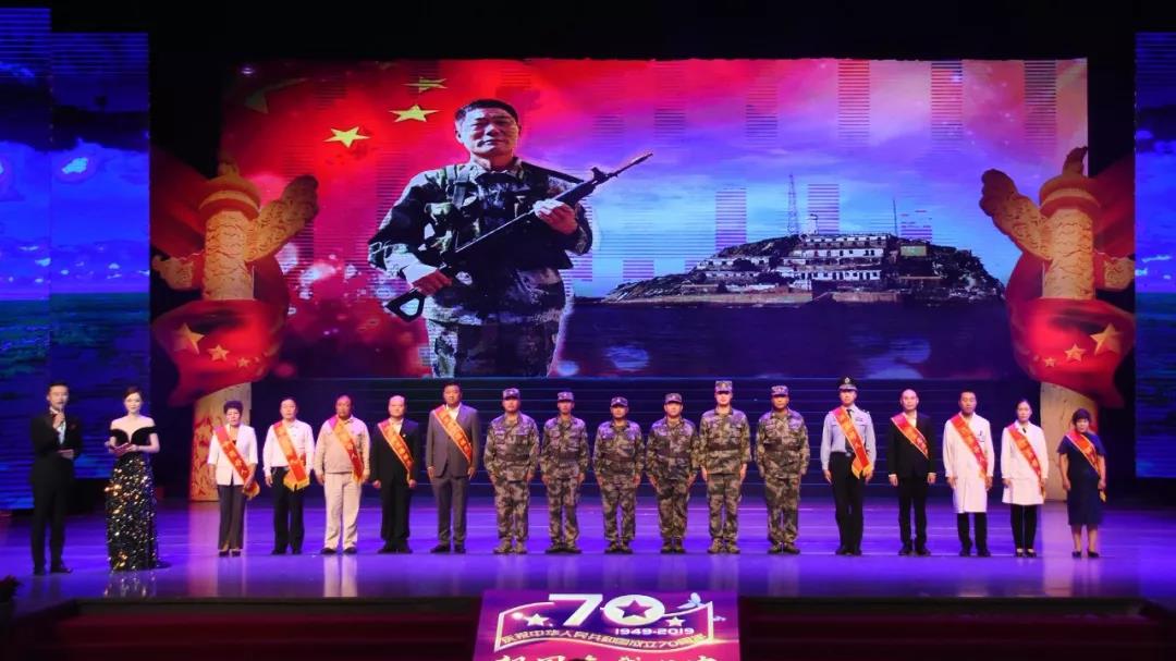 我市隆重举行“祖国在我心中”庆祝新中国成立70周年文艺演出