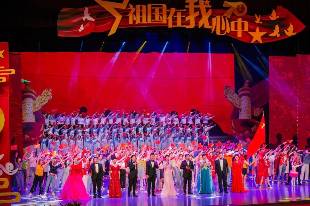 我市隆重举行“祖国在我心中”庆祝新中国成立70周年文艺演出