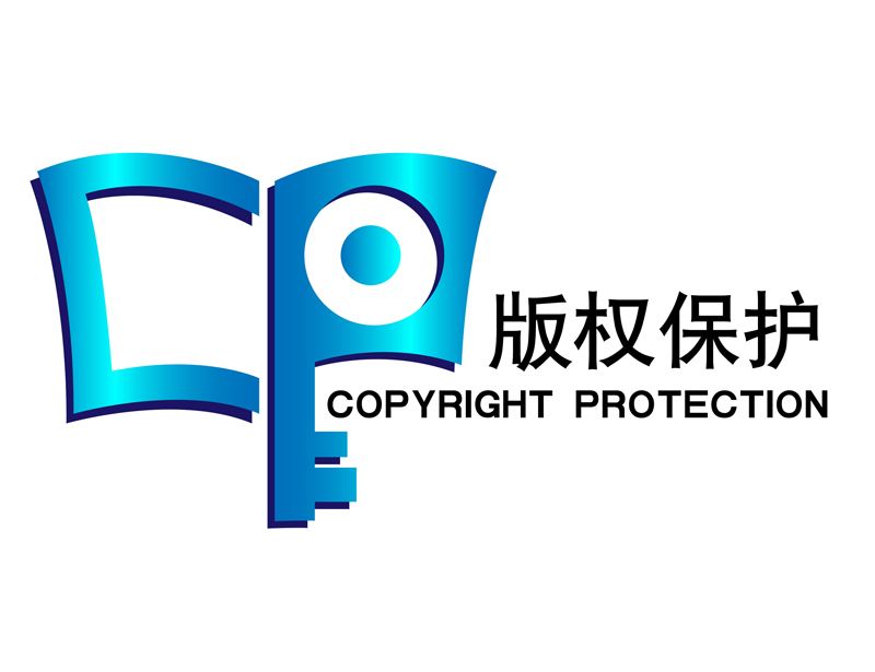 连云港市2022年度优秀版权作品评选结果公示